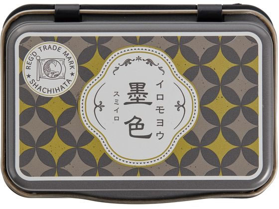 シャチハタ いろもよう 1925 墨色 HAC-1A-K 通販【フォレストウェイ】