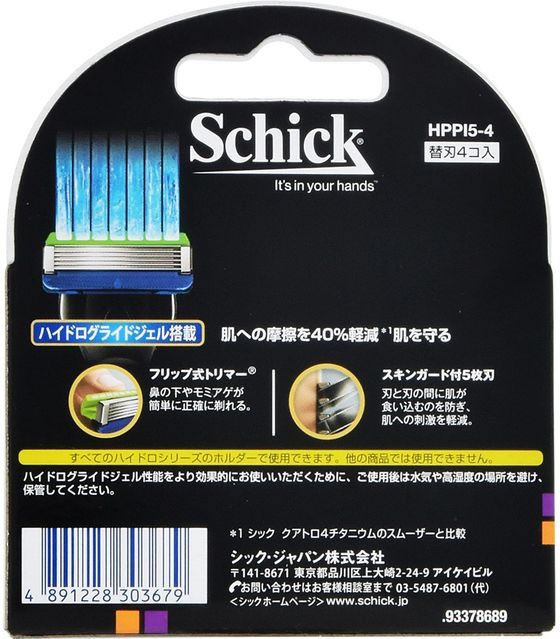 Schick HYDRO5 POWER SELECT 替刃 4個入 × 4 シック（Schick） ハイドロ5 パワーセレクト替刃 4コ入｜【ハンズ