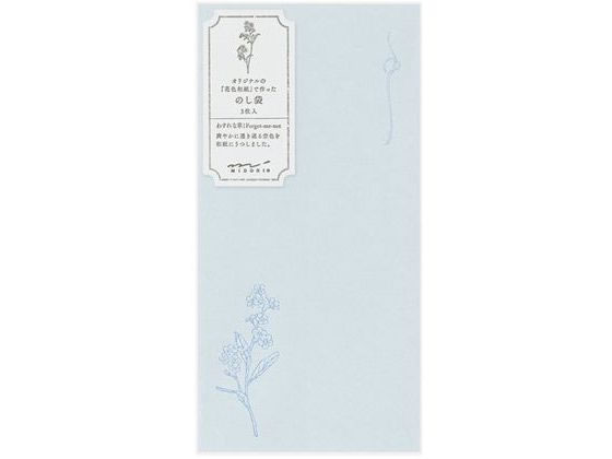 ●色：青●サイズ：Ｗ９１×Ｈ１７５×Ｄ３ｍｍ●内容：３枚入※「金封 のし袋 花色和紙 白」のみ、透け防止のため添え紙が入っています。他の色の商品には添え紙は付属しておりません。