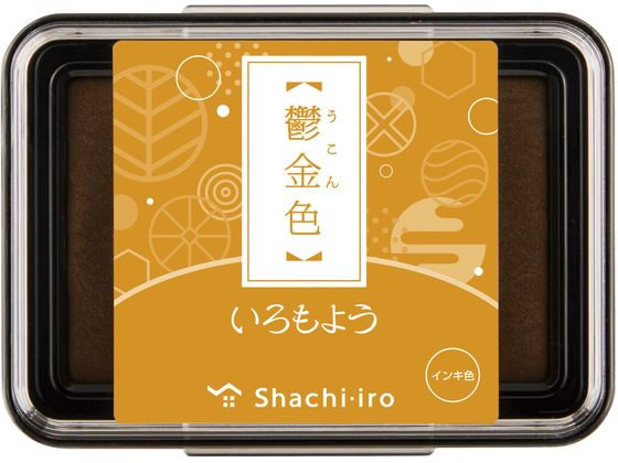 シャチハタ いろもよう 鬱金色 HAC-1-TY 通販【フォレストウェイ】