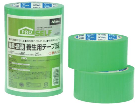 ●型番：J2261●入数：3巻●色：グリーン ●幅（mm）：50 ●長さ（m）：25 ●厚さ（mm）：0．11●粘着力：2．6N／10mm ●手で切れる ●引張強度：33．6N／10mm●基材：ポリエ
