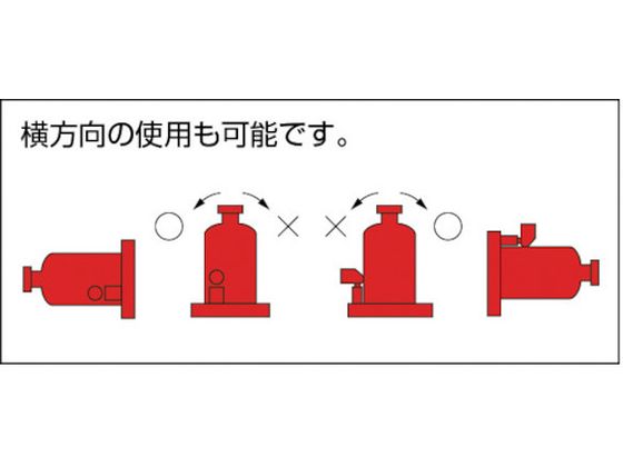 マサダ 標準オイルジャッキ 5TON MH-5 通販【フォレストウェイ】