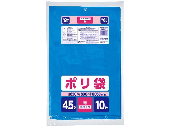 WpbNX ƒp| LLD 45L  10 JNL411