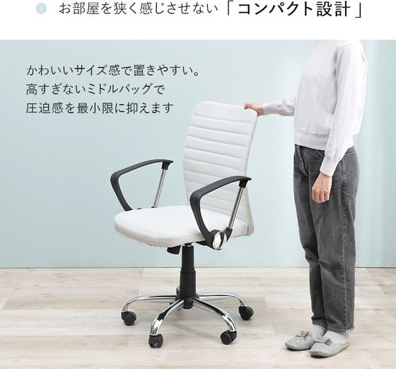 萩原 オフィスチェア ベージュ LHC-4470BE 通販【フォレストウェイ】
