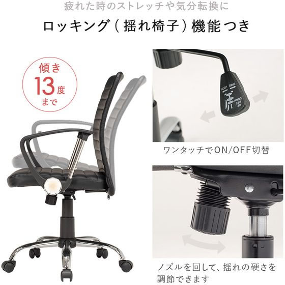 萩原 オフィスチェア ブラック LHC-4470BK 通販【フォレストウェイ】