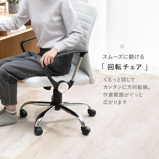 萩原 オフィスチェア ブラック LHC-4470BK 通販【フォレストウェイ】