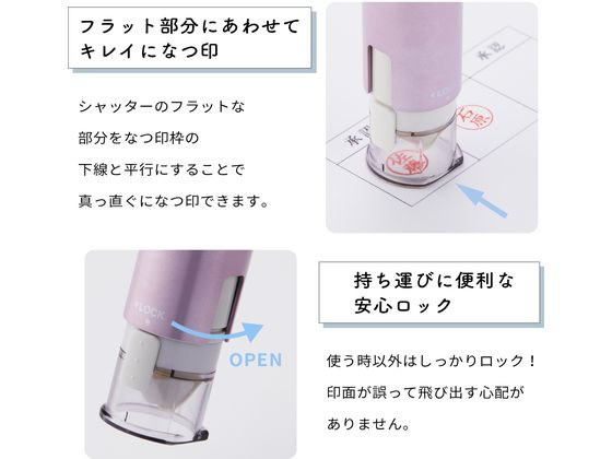 シャチハタ キャップレス9 MO式 シャルドネゴールド XL-CLNSC5 MO 通販