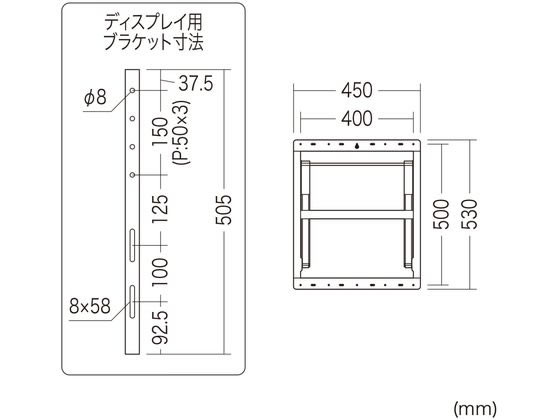 サンワサプライ プッシュ式壁掛け金具32～65型対応 CR-PLKG16BK 通販
