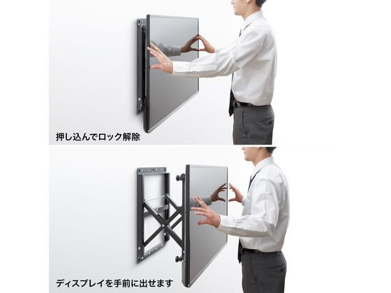 サンワサプライ プッシュ式壁掛け金具32～65型対応 CR-PLKG16BK 通販