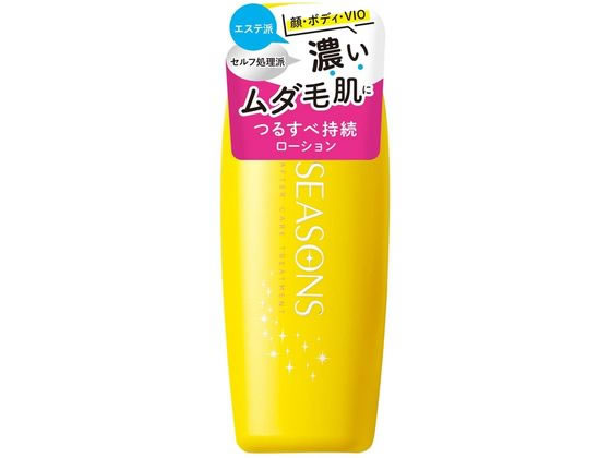 ●香り：シトラスアロマ生産国：日本商品区分：化粧品メーカー：株式会社明色化粧品