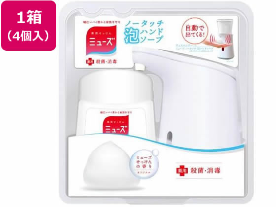 ●サイズ：９５×１８３×１８８ｍｍ●重量：６２９ｇ●販売単位：１箱（４個入）●成分（材質）：有効成分・・・サルチル酸 その他の成分・・・ＰＯＥラウリルエーテル硫酸アンモニウム液、アルキルグリコシド、濃