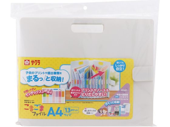 バラ売り可 魔本ファイル 楽天市場】サクラクレパス こまごまファイル TF-O 収納ファイル