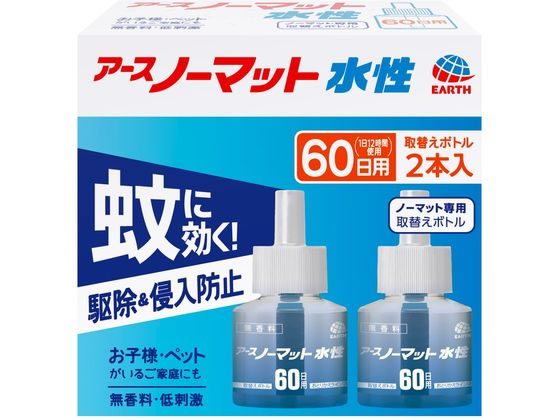 アース製薬 アースノーマット 水性 取替えボトル 60日用 無香料