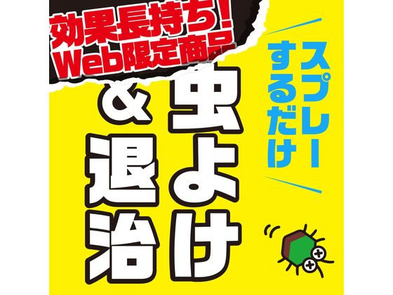 アース製薬 虫こないアース 玄関灯・外壁に 長日数持続 450mL 通販