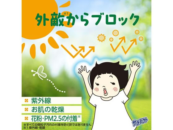 アース製薬 サラテクト まこちゃんガード 日焼け止めミルク 50g 通販