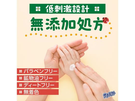 アース製薬 サラテクト まこちゃんガード 日焼け止めミルク 50g 通販