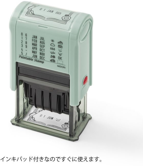 【送料込み】回転式　スタンプホルダー　レトロ ミドリ スタンプ 回転印 日付 文房具柄 35456006 通販【フォレストウェイ】