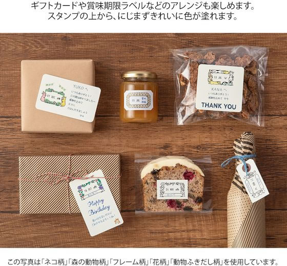 ミドリ スタンプ 回転印 日付 文房具柄 35456006 通販【フォレストウェイ】