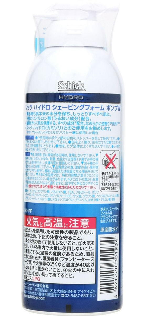 シック｜ハイドロ シェービングフォーム 250g