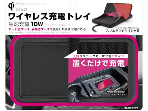 ●本体色：ブラック●ワイヤレス規格：Ｑｉ●入力：ＤＣ５Ｖ２Ａ・９Ｖ２Ａ／ＵＳＢＴｙｐｅ−Ｃ●出力：最大１０Ｗ●使用温度範囲：０〜４５℃●付属品：ＵＳＢ−Ａ−Ｔｙｐｅ−Ｃ・充電ケーブル（コード長約１ｍ）