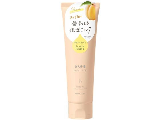 柳屋本店 柳屋 あんず油 髪と手肌のしっとりミルクN 120g 通販