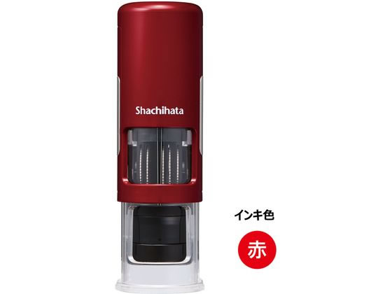 印材15点他。 丸型印 20号 短柄|XE-20S|商品カタログ|シヤチハタ株式会社
