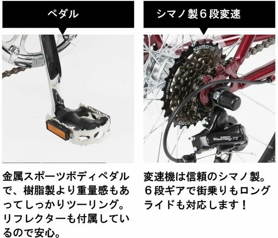 21Technology クロスバイク FUCL266 ダークグリーン 通販【フォレスト