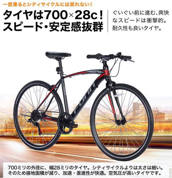 21Technology クロスバイク GT100 ホワイト ブルー 通販【フォレスト 