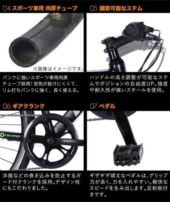 21Technology クロスバイク GT100 ホワイト ブルー 通販【フォレスト