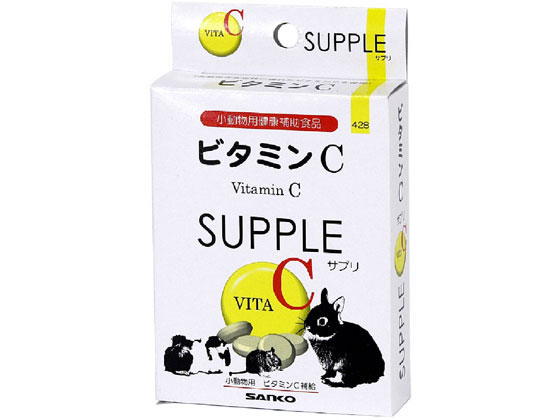 三晃商会 ビタミンC サプリ 20g 428 通販【フォレストウェイ】