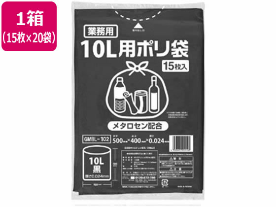 ●カラー：黒●寸法：４００×５００ｍｍ●厚さ：０．０２４ｍｍ●サイズ：１０Ｌ●材質：ＬＤＰＥ●メタロセン配合●注文単位：１箱（１５枚入×２０袋）