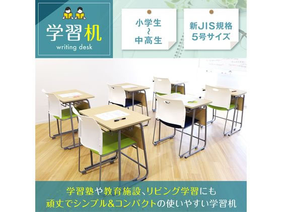 Netforce 学習机セット 勉強机 NA キューチェア LGR 通販【フォレスト