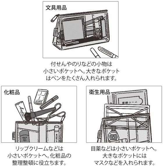 ミドリ ペン&ツールポーチ メッシュ マチ付 グレー 53350006 通販