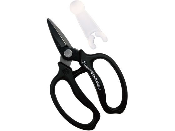 めぐさん専用品 近正 ウルトラロッソ花鋏 キャップ付き MFN-80BK 通販【フォレストウェイ】