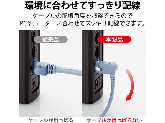 エレコム LANケーブル Cat6A スイングコネクタ 10m LD-GPATSW BU100 
