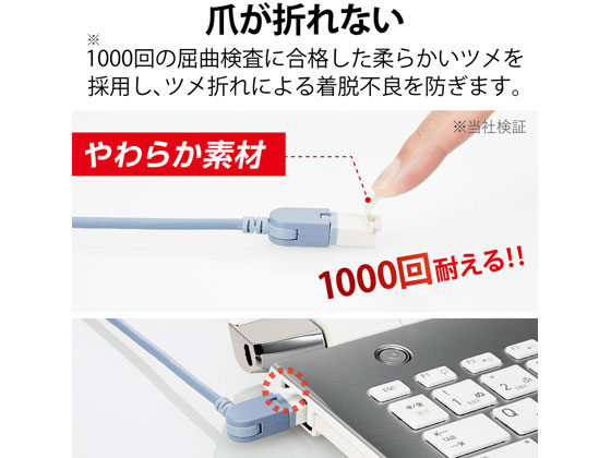 エレコム LANケーブル Cat6A スイングコネクタ 10m LD-GPATSW BU100