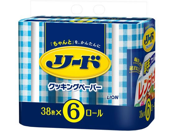 ●注文単位：１パック（６ロール）