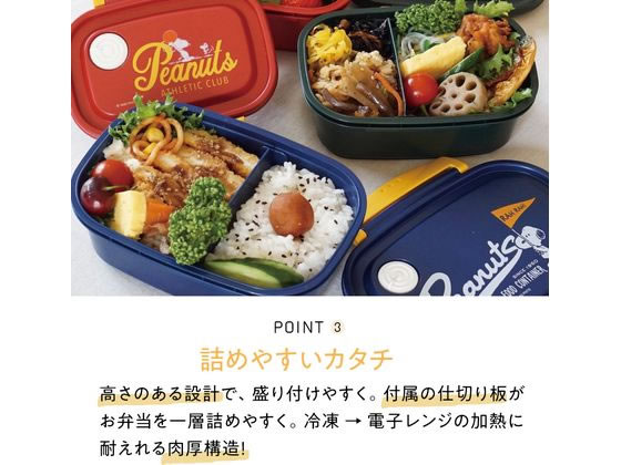 スケーター 軽量薄肉設計! ラク軽弁当箱 550ml ブラック XPM4 通販