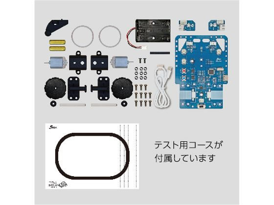 【最新版】エレキット9  　光和株式会社 光和 エレキット