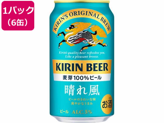 よなよな　エビス　ビール　プレミアム　プレモル　アサヒ　スーパードライ　キリン アサヒ スーパードライ/一番搾り/エビス/プレミアムモルツ