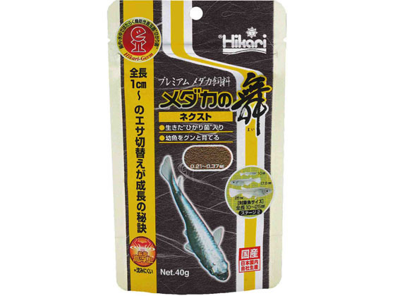 ●使用原料：オキアミミール、フィッシュミール、卵白粉末、イカミール、ビール酵母、でんぷん類、乳化剤、大豆ミール、海藻粉末、グルテンミール、酵母エキス、アミノ酸（メチオニン）、タウリン、生菌剤、スピルリ