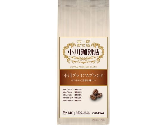 小川プレミアムブレンド　粉140g×16袋 小川珈琲店 小川プレミアムブレンド 粉 140g 通販【フォレストウェイ】