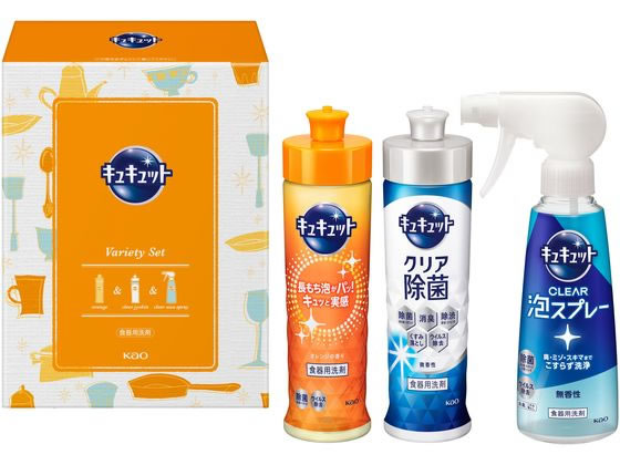 ●セット内容：キュキュット 本体 オレンジの香り（２２０ｍＬ）×１、キュキュット クリア除菌 本体微香性（２２０ｍＬ）×１、キュキュット ＣＬＥＡＲ泡スプレー 本体 無香性（２８０ｍＬ）