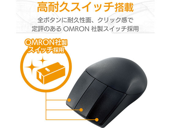 【純正】HP CAD用 3ボタンマウス M-U0013-O レア物 3D CAD向け3ボタンマウス/有線/ブラック M-CAD01UBBK [有線] ELECOM