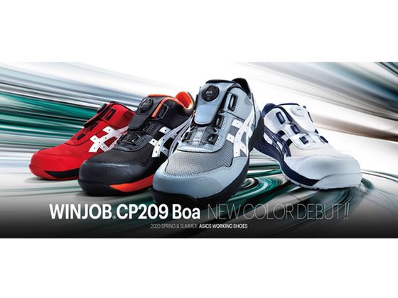 asics WINJOB CP209 BOA 27.0 グレー/ホワイト 二足 【公式通販】