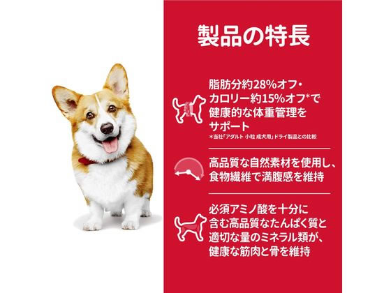 ヒルズ サイエンス ダイエット ライト 小粒 肥満傾向の成犬用 12kg サイエンス・ダイエット 【12kg×2袋】ヒルズ アダルト ライト