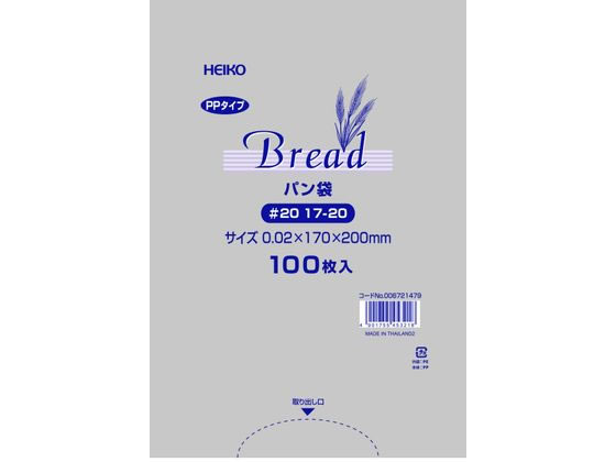 シモジマ ヘイコー PPパン袋 #20 17-20 100枚 006721479 通販