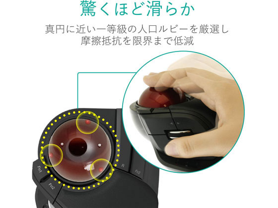 エレコム 大玉無線トラックボールマウス 8ボタンチルト ブラック M
