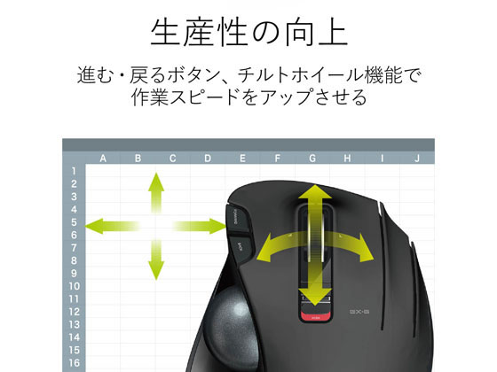 エレコム 無線トラックボールマウス 親指 6ボタン ブラック M-XT3DRBK