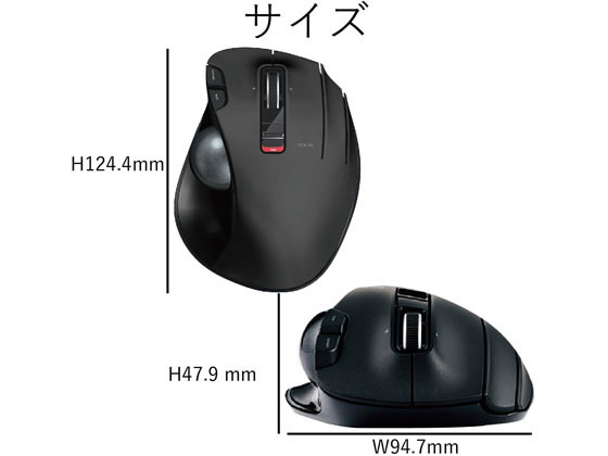 エレコム 無線トラックボールマウス 親指 6ボタン ブラック M-XT3DRBK